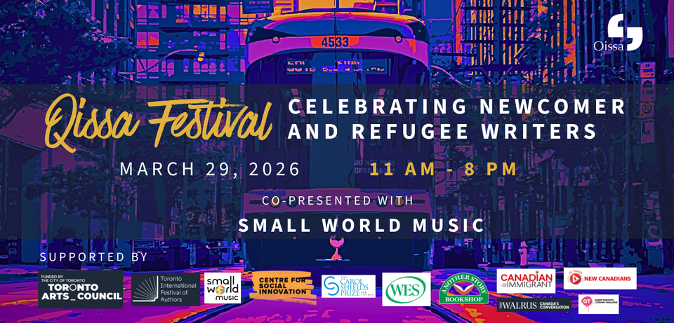 Banner image with Qissa Festival details and partner logos.